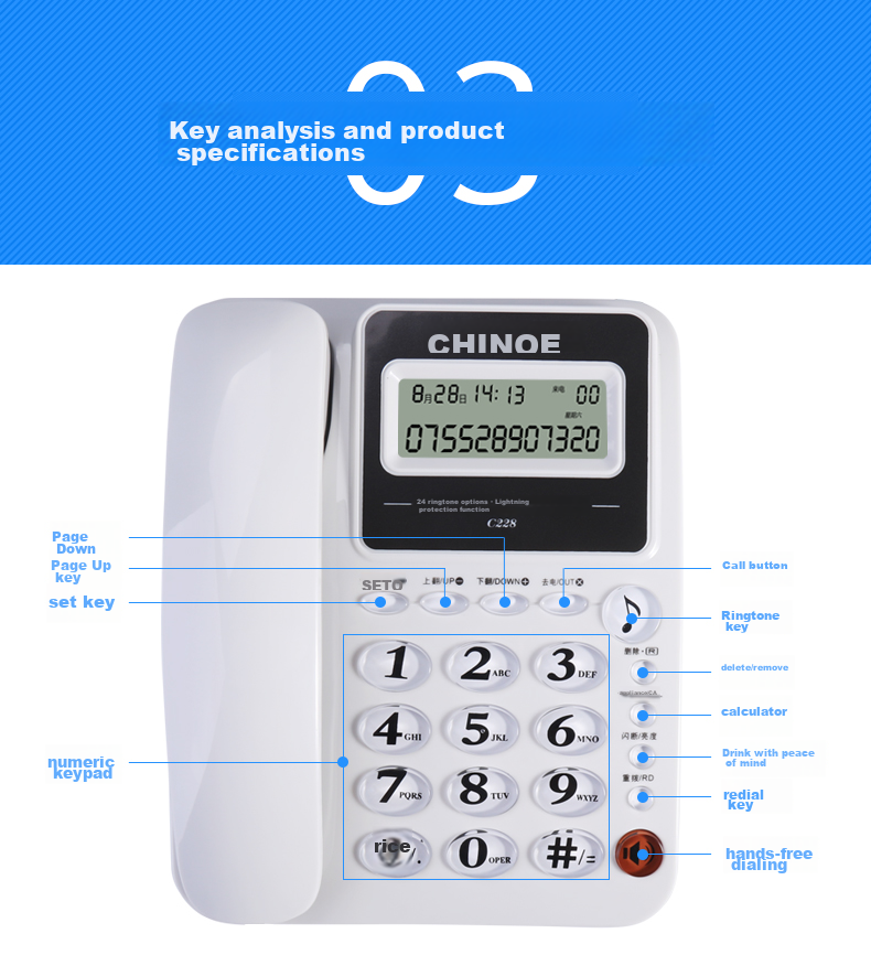 Стационарный телефон CHINO-E C228 Белый с определителем номера, двойным интерфейсом, без батареи