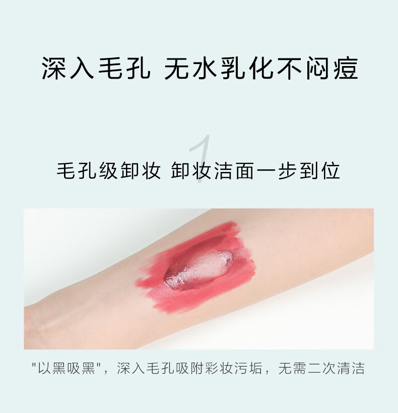 HomeFacialPro净透清洁卸妆膏50g  hfp温和补水洗脸洗卸合一秒乳化卸妆水乳