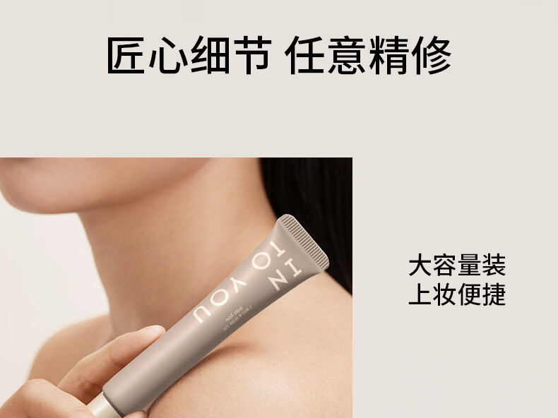 INTO YOU液体修容阴影鼻影修饰发际线填充新手自然裸妆初学者修容液 灰棕色C1