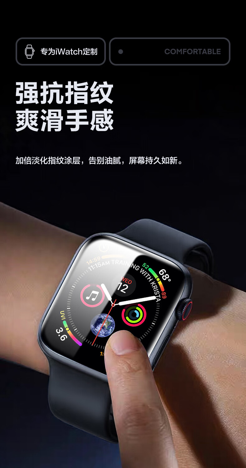 Защитная пленка PISEN для Apple Watch SE3/S9/8/7, гидрогелевая, 45/44 мм, HD, антицарапийная, 2 шт.