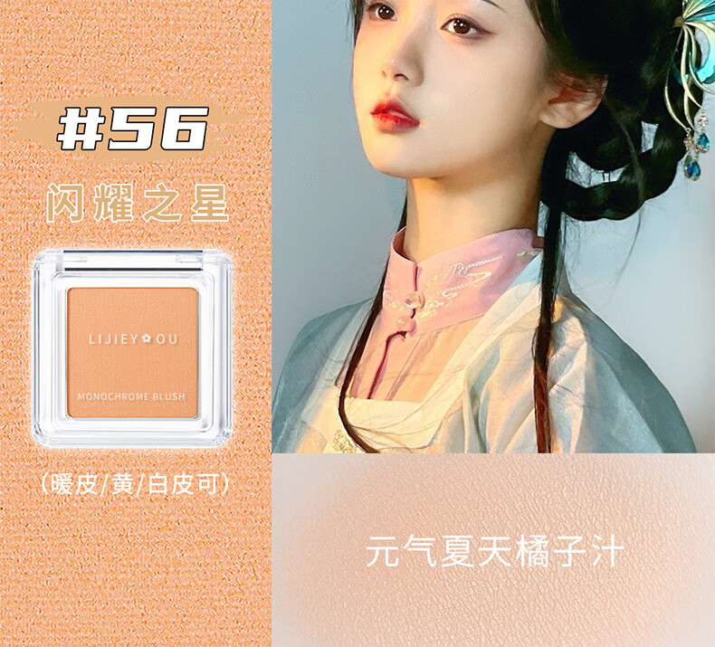 KOOGIS单色腮红膏胭脂哑光带微闪百搭元气橘彩妆朵小样腮红泥#02夜玫瑰