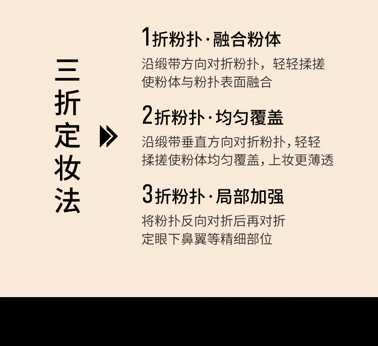 芭比波朗（Bobbi Brown）飞天小女警限定羽柔蜜粉饼定妆散粉控油持妆11号色8g