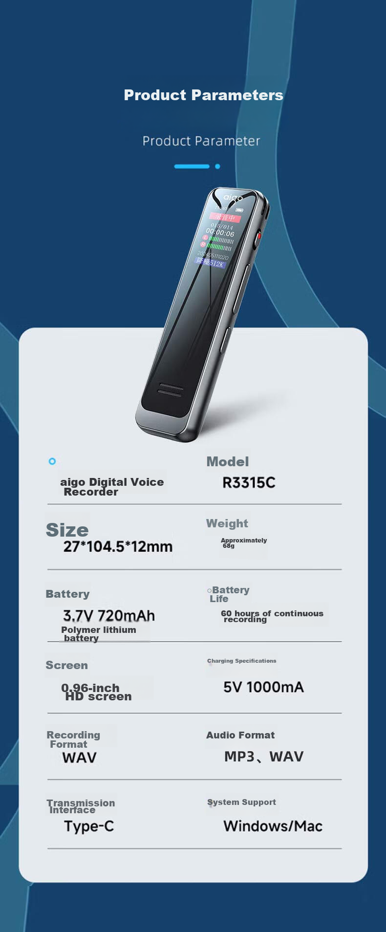 Диктофон Aigo R3315C, 32 ГБ, профессиональная запись, шумоподавление, 60 часов работы