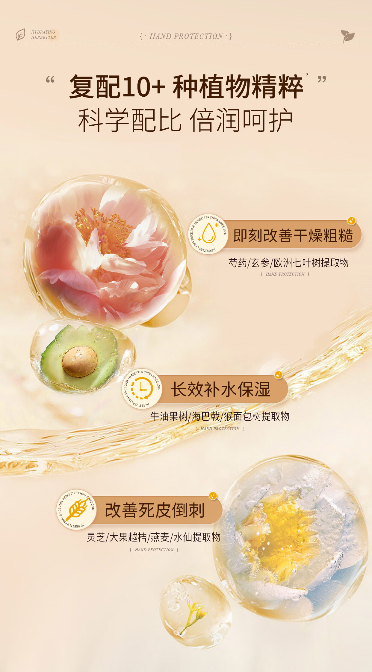 千纤草 黄精抗皱紧致护手霜--50g（滋润版）