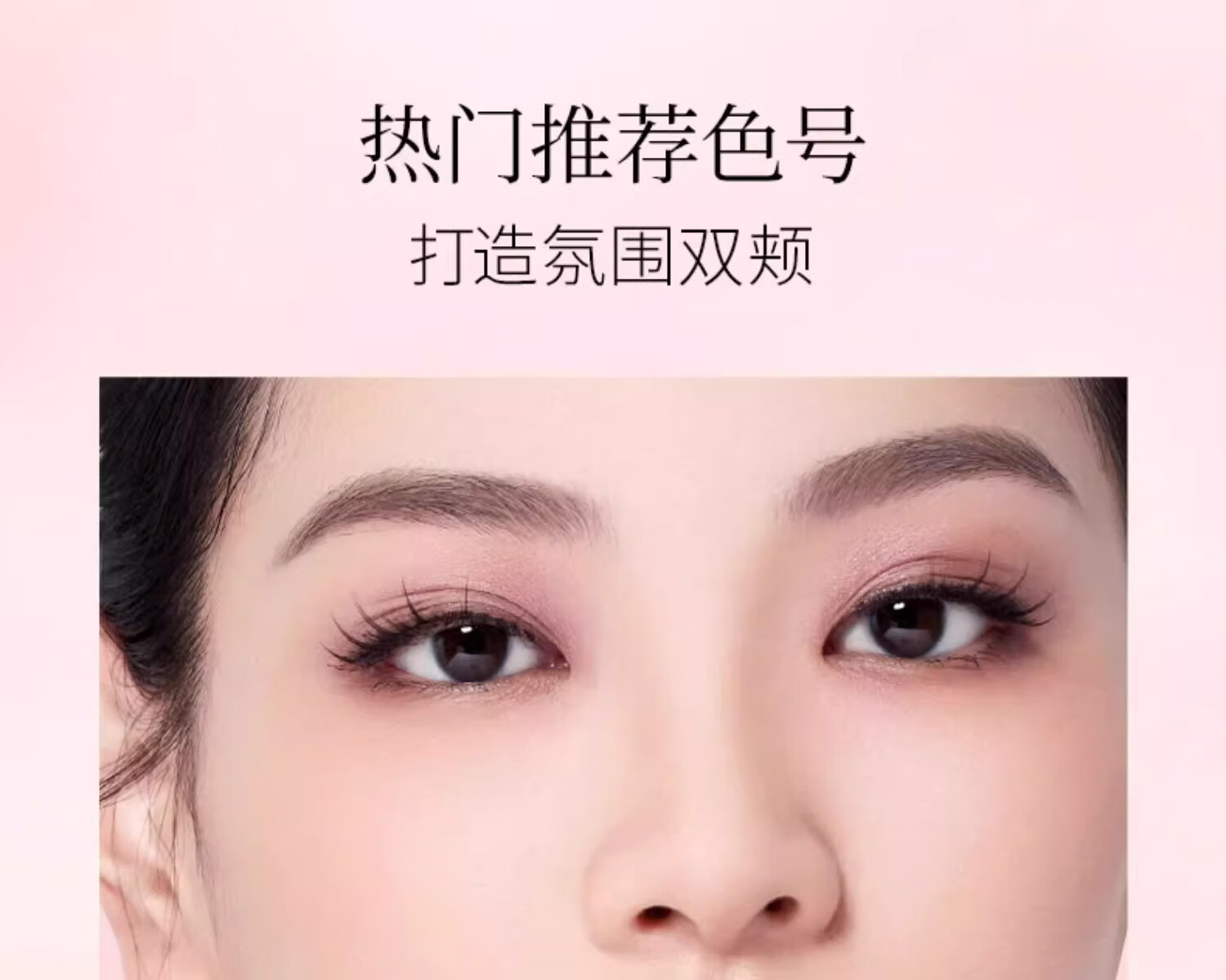 毛戈平柔纱幻颜腮红806腮红胭脂单色修容提亮自然3.5g送女生情人节礼物