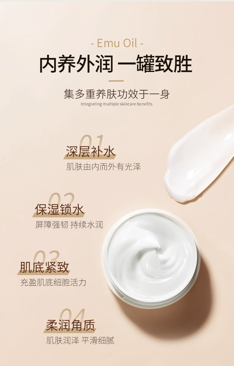 诺珊娜澳洲进口神经酰胺面霜乳液100g鸸鹋油补水保湿紧致身体护手润肤乳