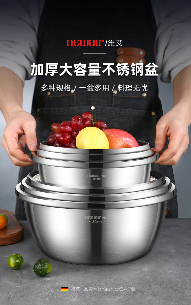 Кухонная миска Newair, толстая нержавеющая сталь, для домашнего использования, смешивания теста, замешивания теста, супницы, мытья овощей, 22 см
