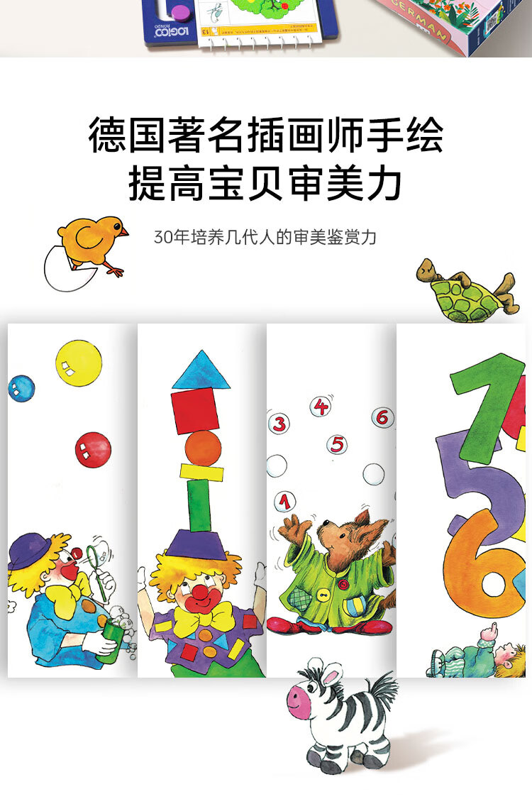Обучающая машина Logic Dog для детей 4-5 лет, развивающая игрушка для тренировки мышления, подарок на день рождения