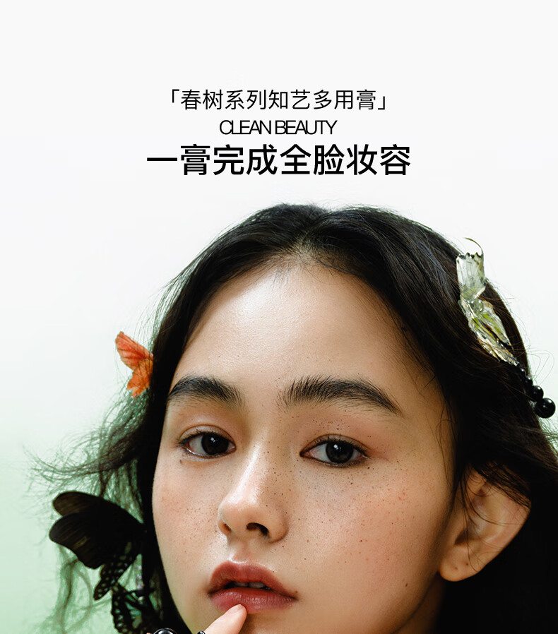 朱栈（red chamber）rc多用膏腮红眼影修容唇膏口红【砂焦玫瑰】初美 情人节礼物