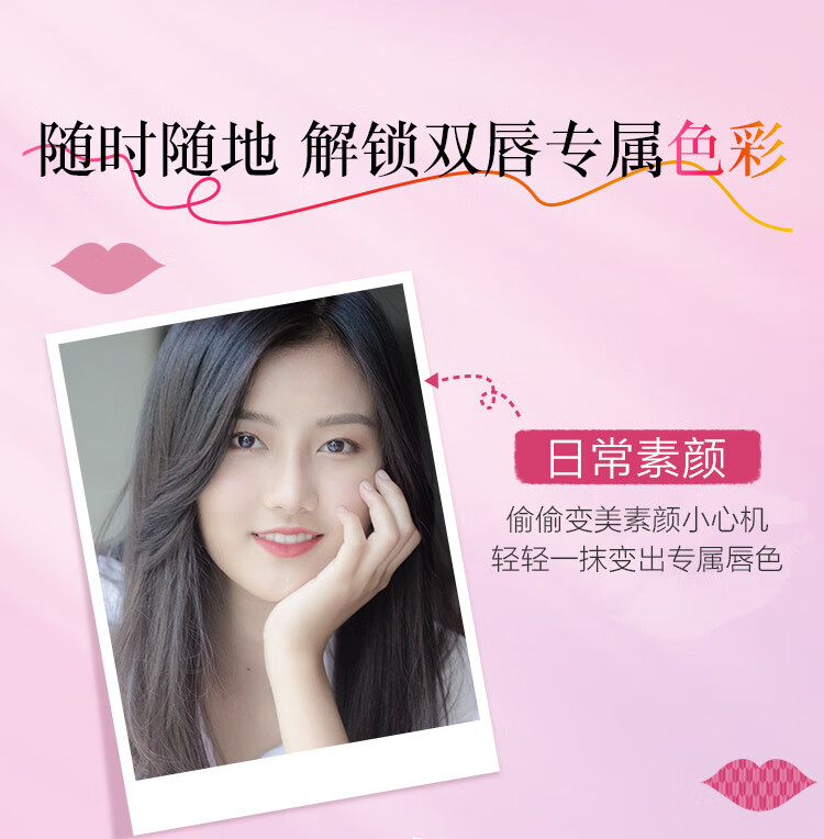 曼秀雷敦（Mentholatum）什果冰温感变色有色润唇膏女生保湿滋润去死皮 01玫瑰粉红2g 礼物