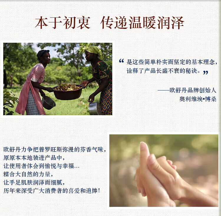 欧舒丹（L'OCCITANE）护手霜清新甜扁桃150ml 护手霜滋润保湿 法国原装