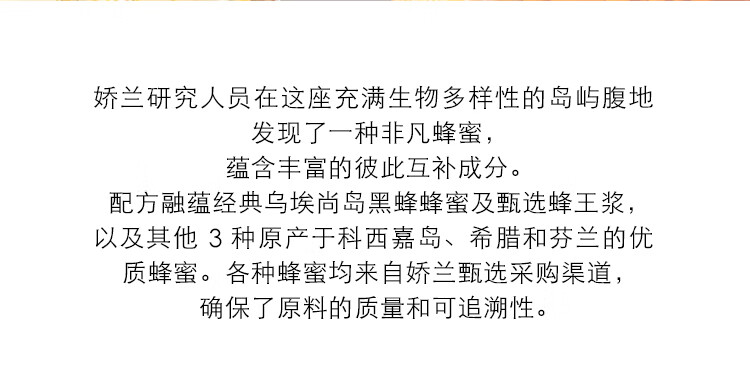娇兰（Guerlain）帝皇蜂姿焕活面部精华液复原蜜30ml 护肤品生日礼物女送女友
