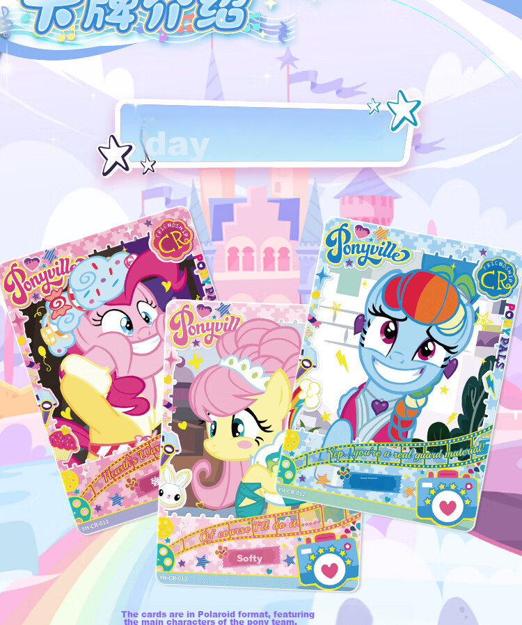 Коллекционные карточки My Little Pony