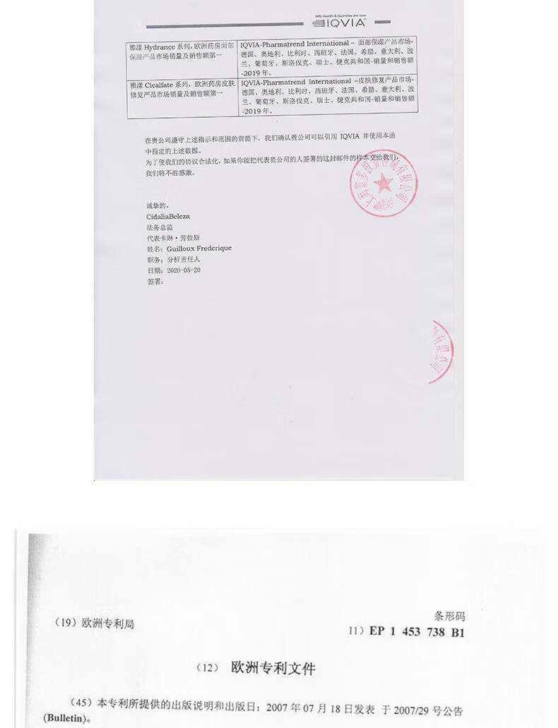雅漾（Avene）修复霜40ml大白霜倍护霜补水保湿舒缓泛红 敏肌救急 维稳屏障男女