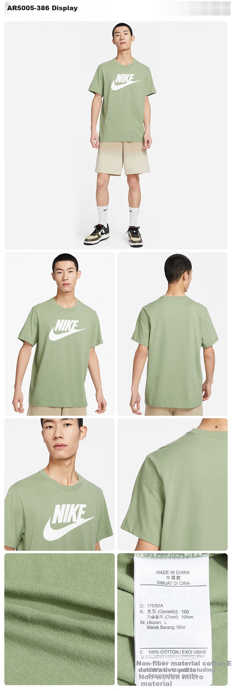 Мужская футболка Nike AR5005-100, размер L, белая