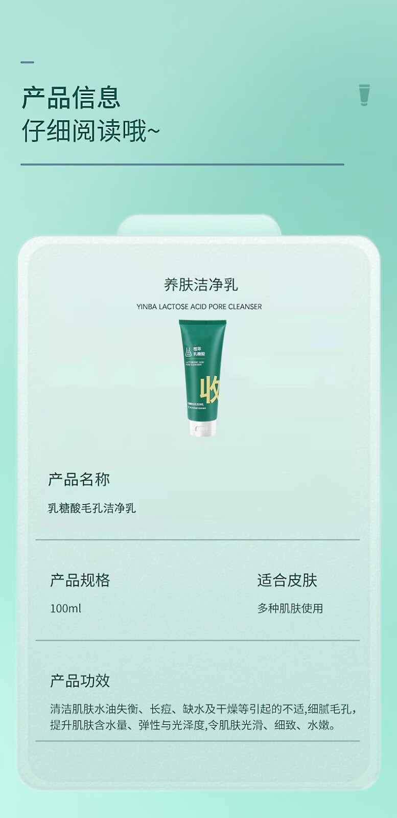 STVKG乳糖酸洁净乳洗面奶去黑头收缩毛孔洁面乳深层清洁控油提亮肤色补水保湿男女通用BUV洗面奶100ml