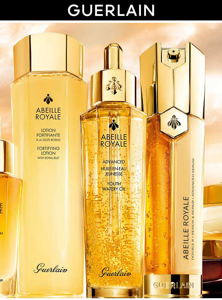 娇兰（Guerlain）黄金三件套 复原蜜50ml+双效50ml+蜂皇水150ml生日礼物女送女友