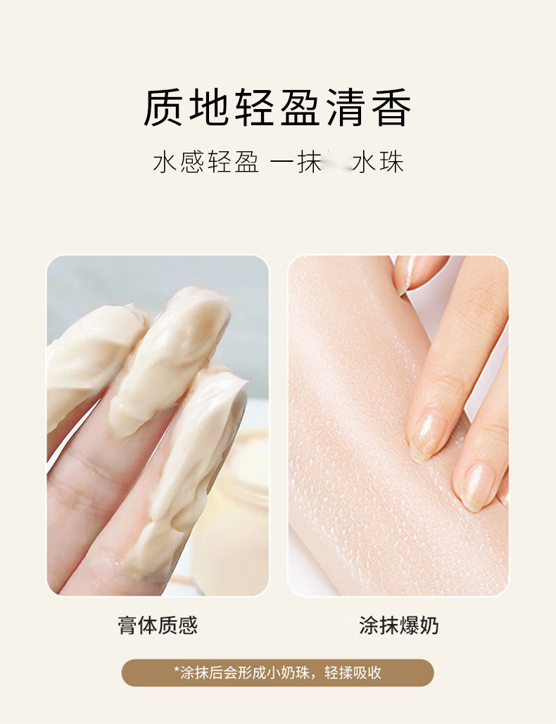 倾龄玻色因补水保湿羊奶霜面霜白鸽四季水嫩滋润保湿乳液擦脸油男女士