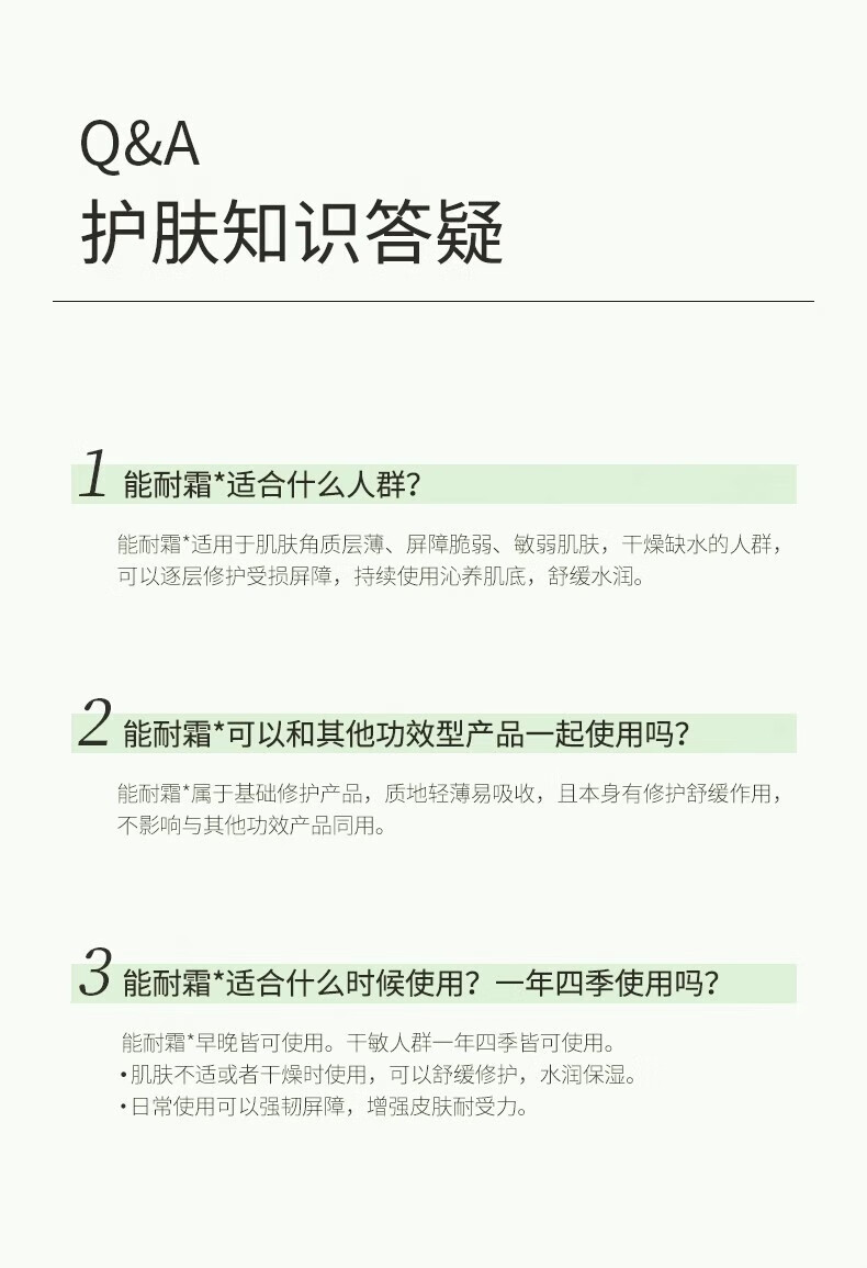 孔凤春马齿苋特护霜 保湿滋润补水呵护乳液面霜敏感肌秋冬50g