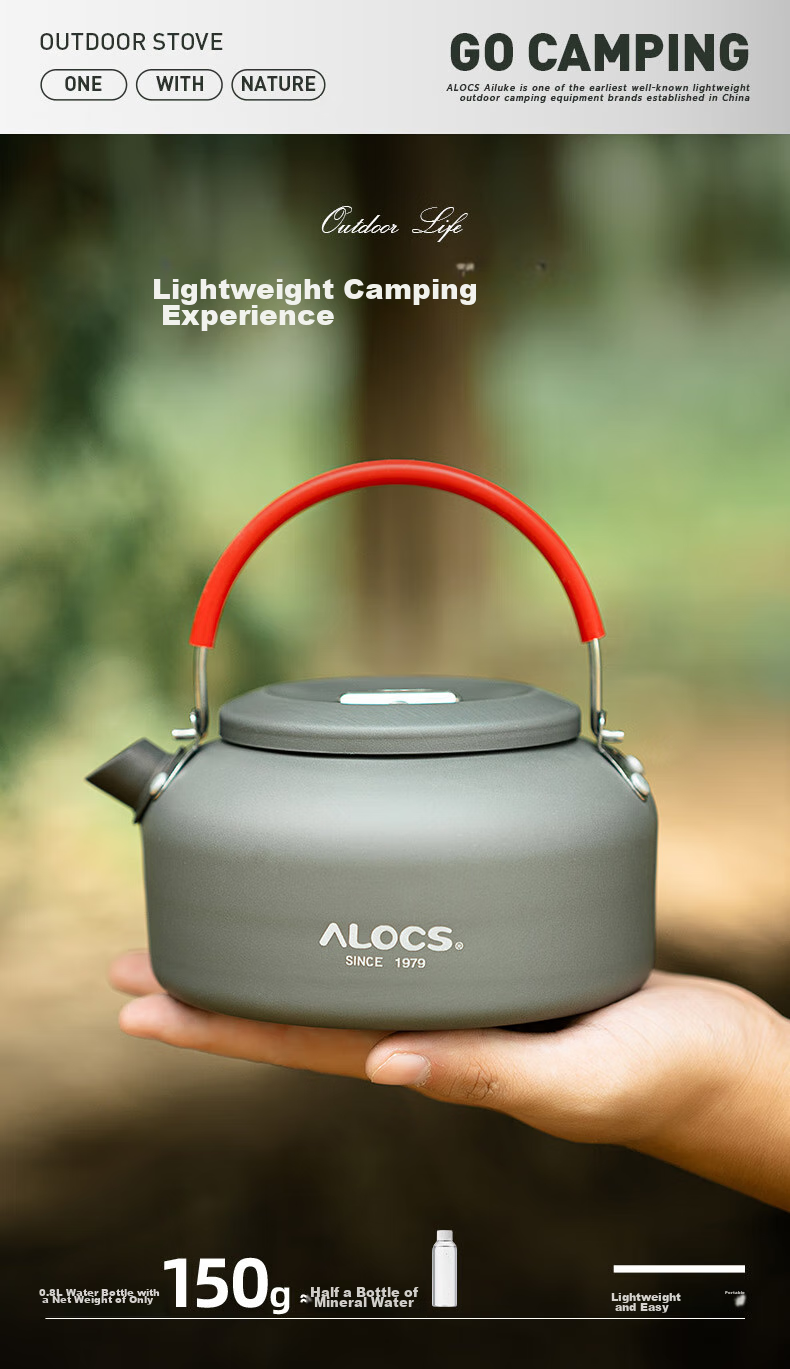 Походная горелка ALOCS CW-K03, портативная, для кемпинга, 1.4 л