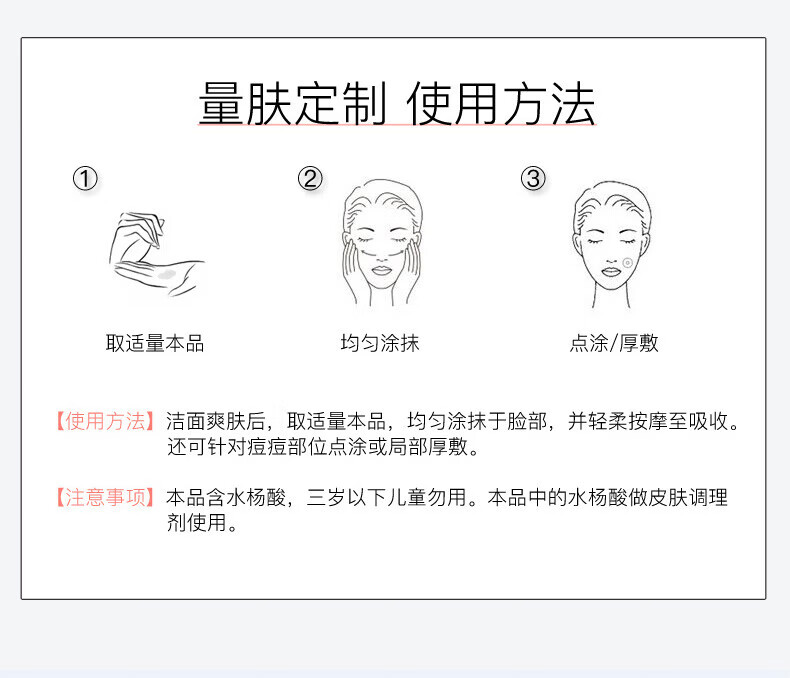 军献 多肽水杨酸祛痘膏面霜男女学生通用修护乳改善痘痘 益肤霜30g