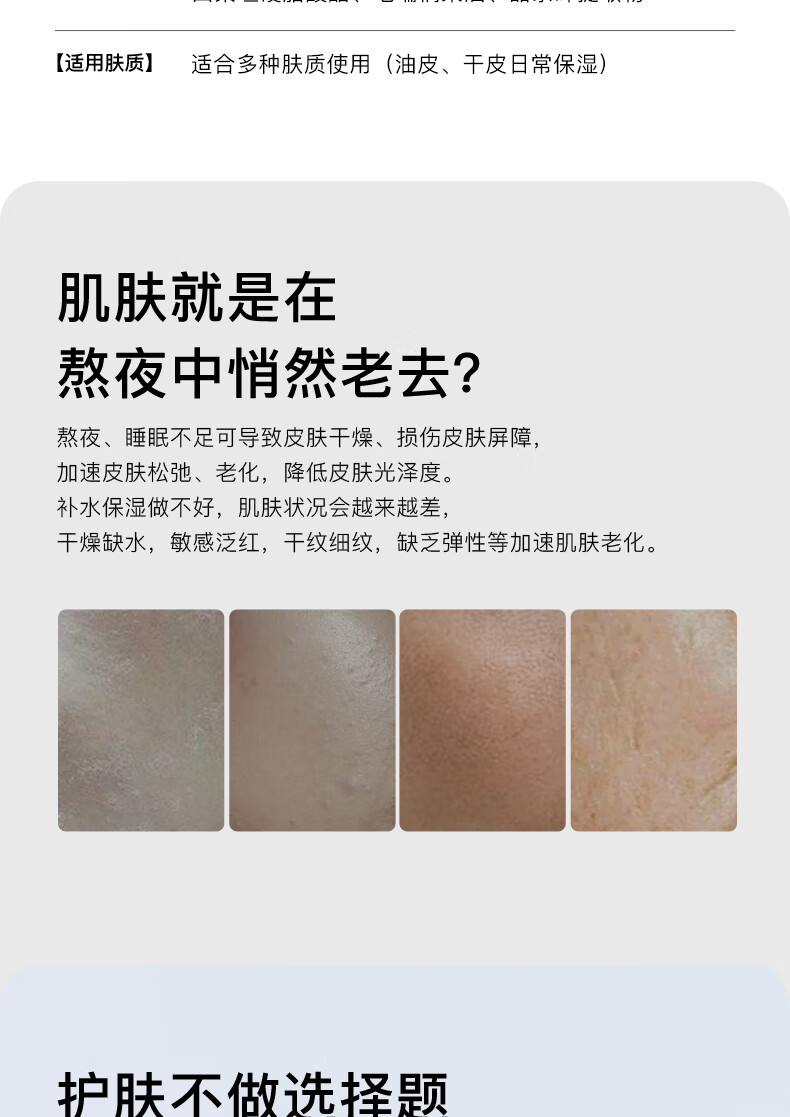 如薇（RNW）B5玻尿酸泛醇盈润高保湿面霜50ml滋润男女士敏感肌节日送男女友