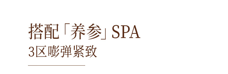 谷雨山参面霜50g滋润补水淡化细纹抗皱紧致情人节礼物送女友新年礼物