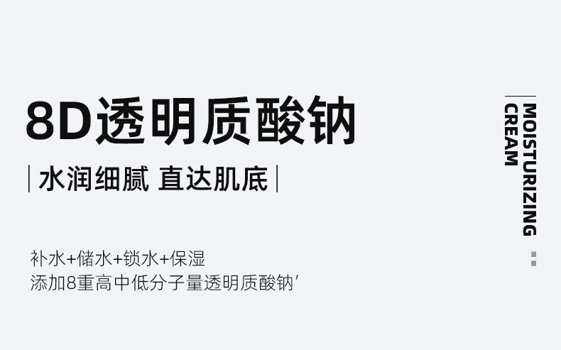 和风雨男士面霜60g男士护肤 补水保湿 面霜乳液 护肤擦脸油保湿霜补水霜