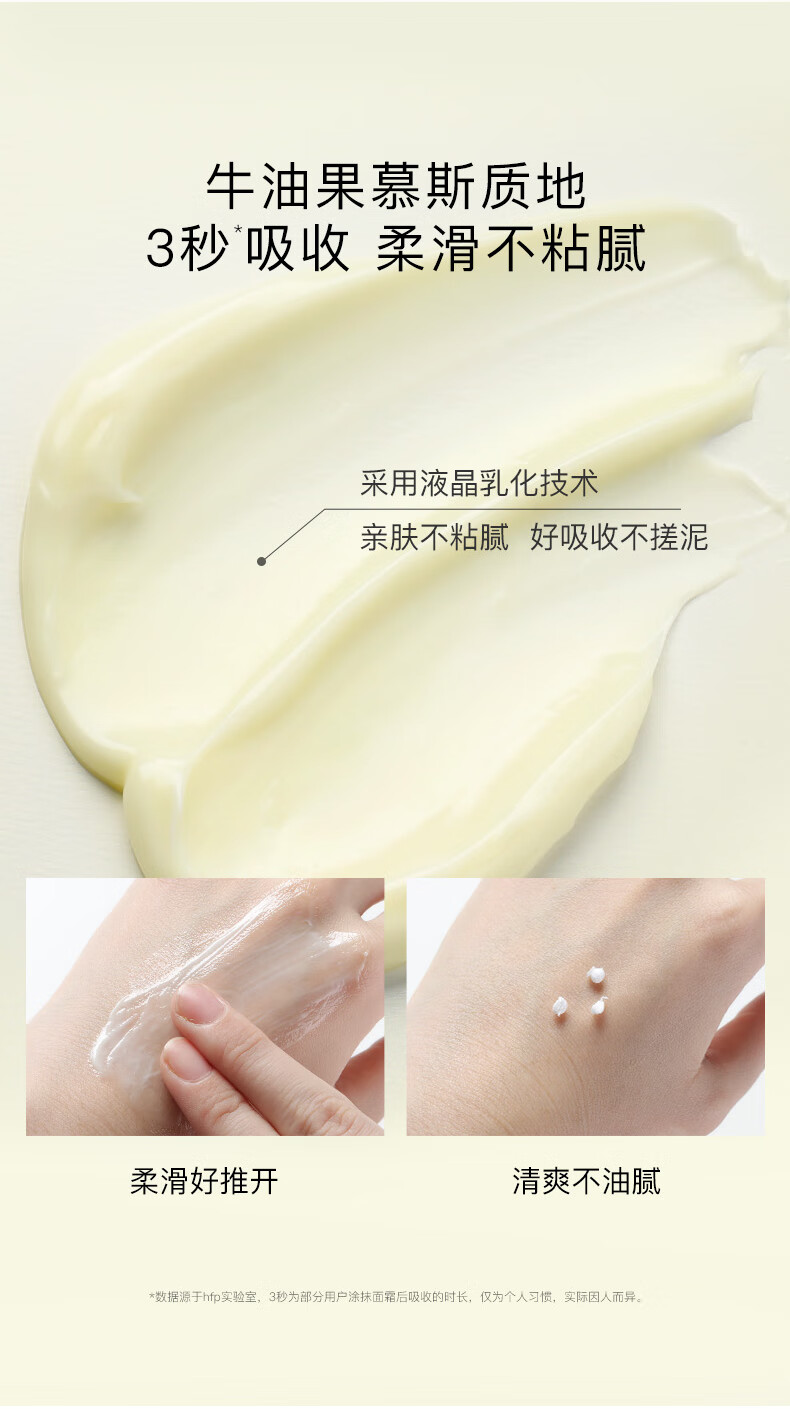 HomeFacialPro牛油果倍润特护霜50g  hfp面霜补水保湿滋润清爽高保湿男女