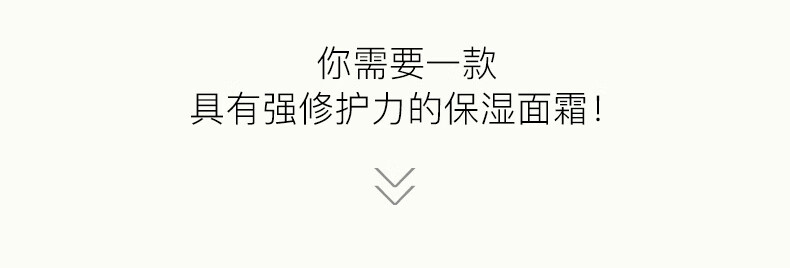 HomeFacialPro牛油果倍润特护霜50g  hfp面霜补水保湿滋润清爽高保湿男女
