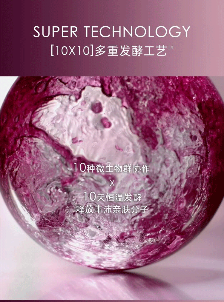 迪奥(DIOR)肌活蕴能强韧精萃液150ml 10力水透亮柔嫩生日礼物38女神节