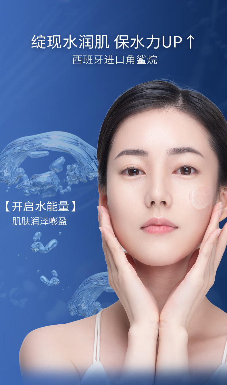 凌博士 玻尿酸睡眠涂抹面膜夜间免洗弹润保湿紧致抗皱面膜秋冬护肤品