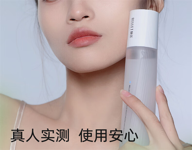 颐莲（RELLET）【新升级】玻尿酸嘭润水乳套装 神经酰胺保湿熬夜修护护肤化妆品