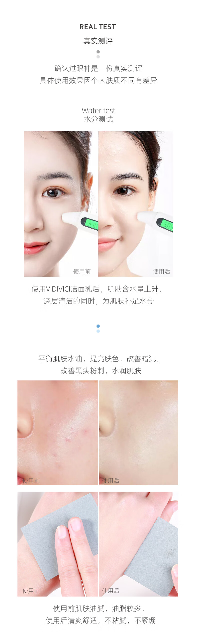 VIDIVICI薇迪薇奇女神洗面奶氨基酸洁面乳泡沫清洁补水保湿净颜美肌男女 净颜女神洁面乳120ml*1