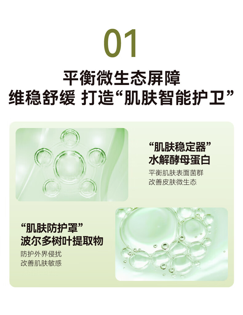 HBN发光水+精华乳+特润霜套装水润修护ABC护肤保湿抗皱新年礼物女士