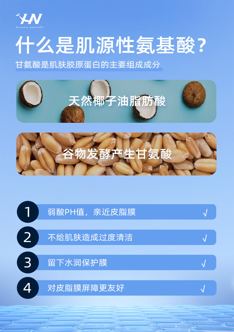 荷诺益生菌氨基酸洗面奶120g清洁保湿洁面乳男女适用