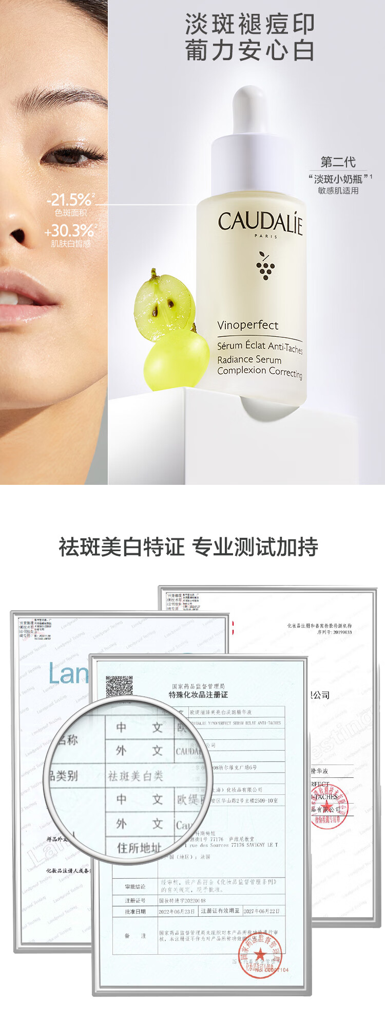 欧缇丽臻美美白精华液30ML 早C晚A小奶瓶淡斑祛痘舒缓 保湿护肤品