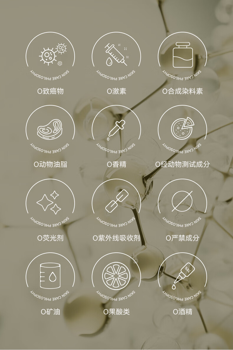 丸碧白月光VC乳酸菌发酵情人节礼物护肤套装礼盒（水+乳+精华+面霜）