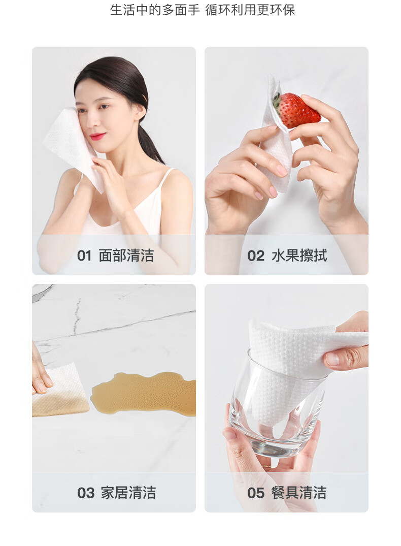 巴妃雅一次性洗脸巾干湿两用擦脸洁面巾20*15珍珠纹洗面巾30*4包/120抽