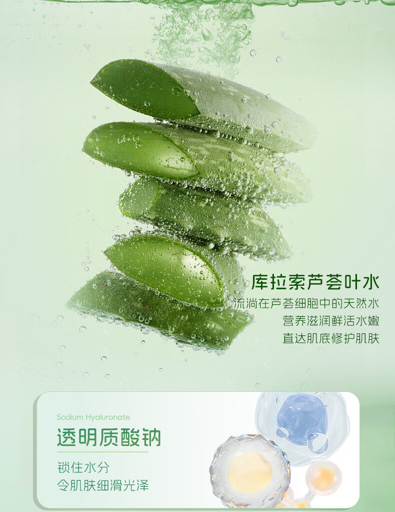 臻羞芦荟胶祛痘淡化痘印舒缓呵护晒后修复肌肤补水保湿男女60g