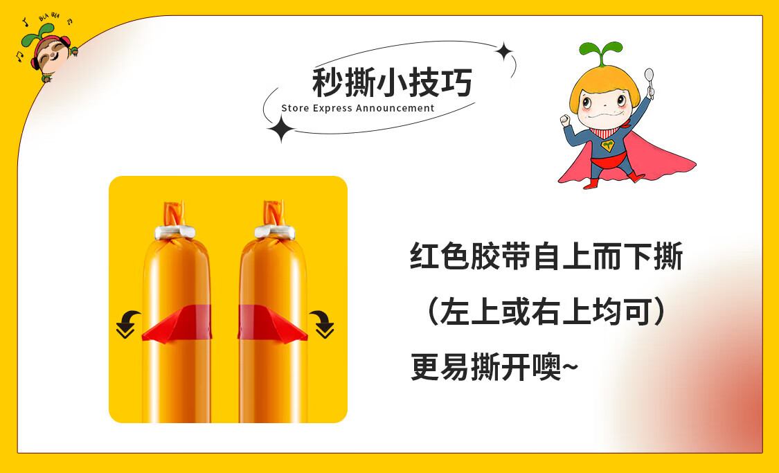 窝小芽零食鳕鱼肠8根≥72%鳕鱼肉火腿肠不添加防腐剂儿童鱼肠 玉米味-鳕鱼肠*1袋