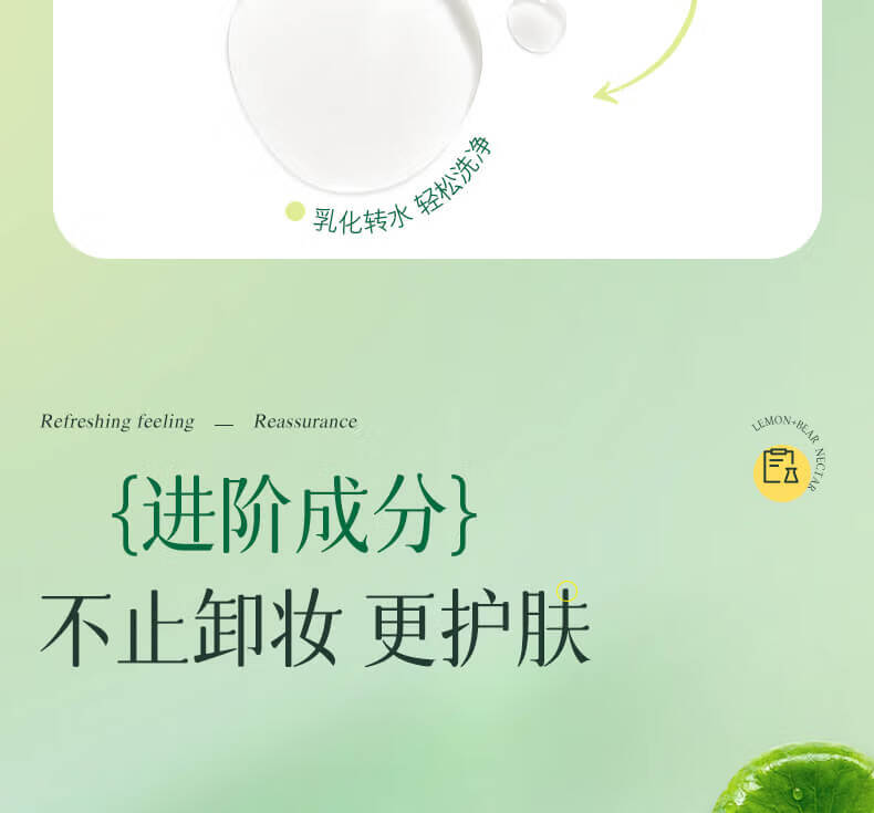 ORGINESE欧橘积雪草舒颜修护卸妆膏洗卸二合一温和亲肤卸妆女