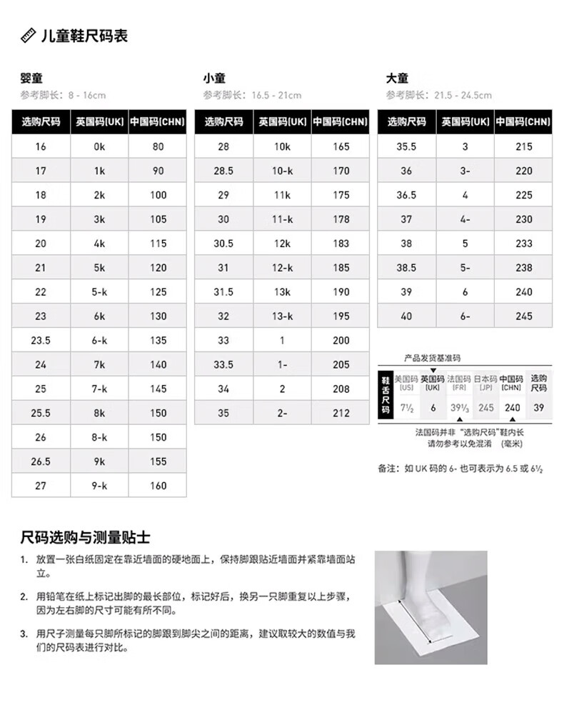 ADIDASAdidas阿迪达斯三叶草金标贝壳头运动休闲鞋 大童 FU7712 38