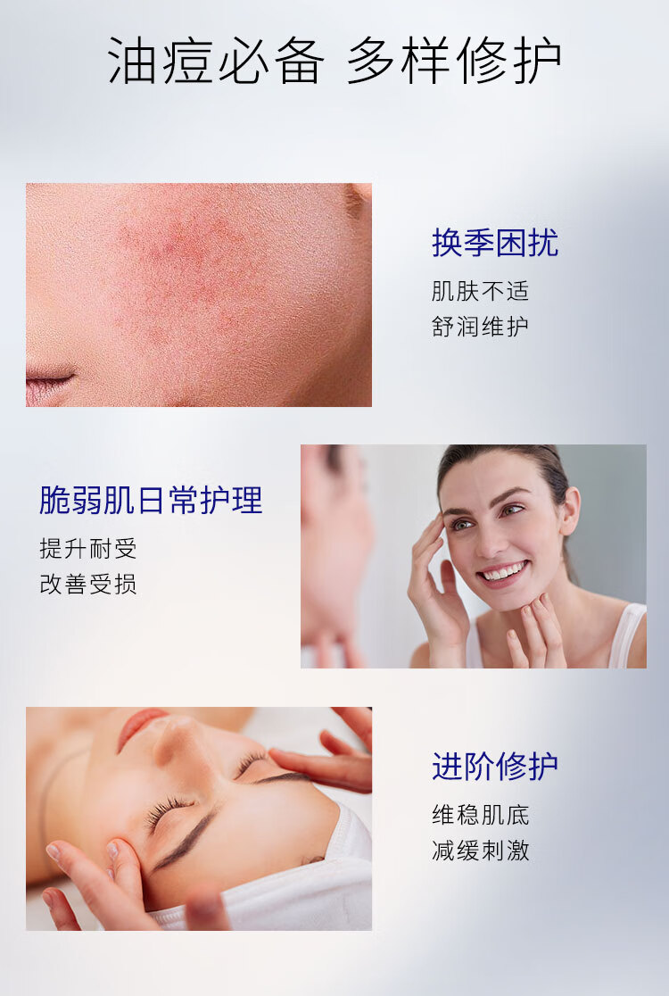 博乐达【闪光少女专属】水杨酸面膜收缩毛孔清痘黑头清洁涂抹面膜100g