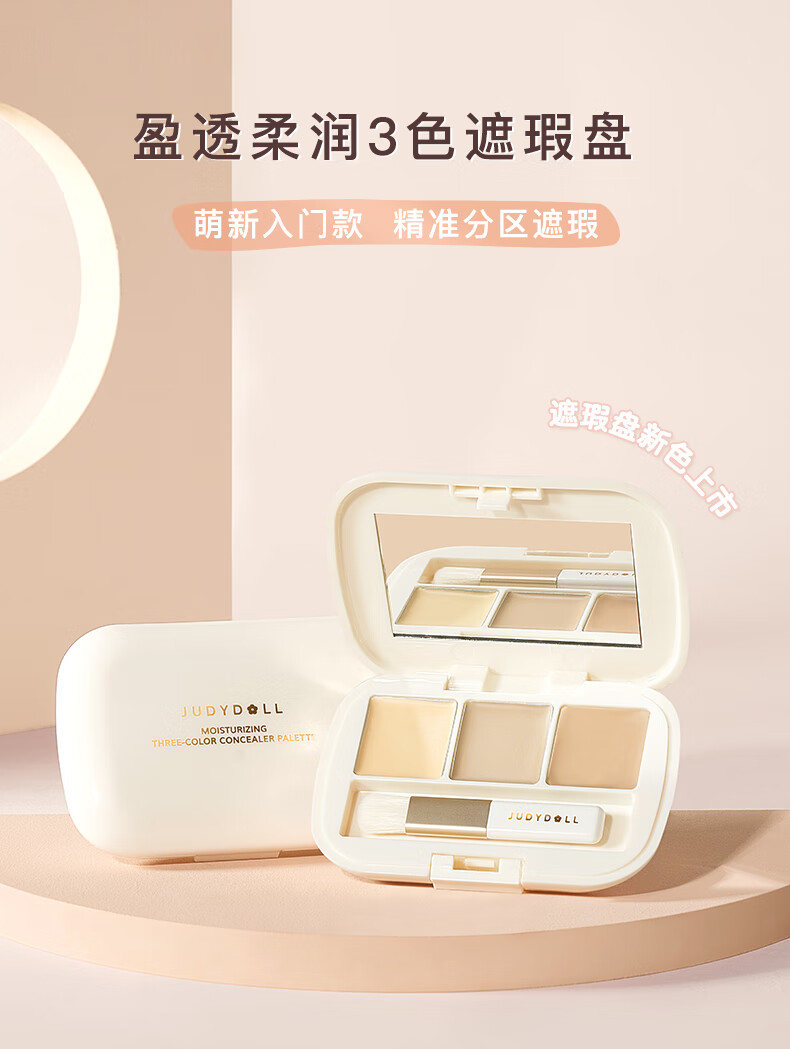 橘朵（Judydoll）彩妆套装眼影腮红唇釉化妆品彩妆礼盒 新年礼盒送女友 盲盒【随机1件】 1个