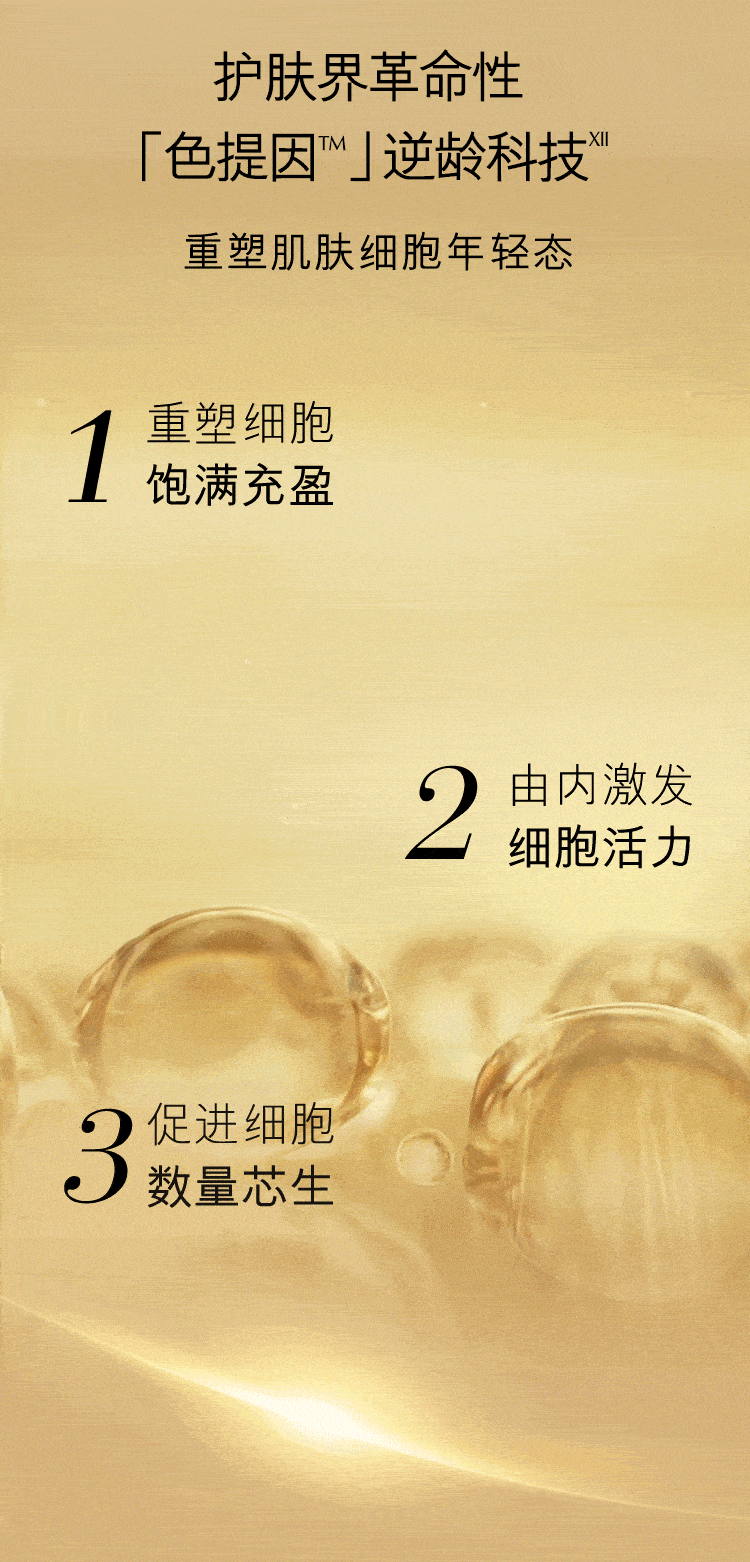雅诗兰黛白金轻盈眼霜15ml淡纹紧致护肤品礼盒化妆品套装生日礼物送老婆