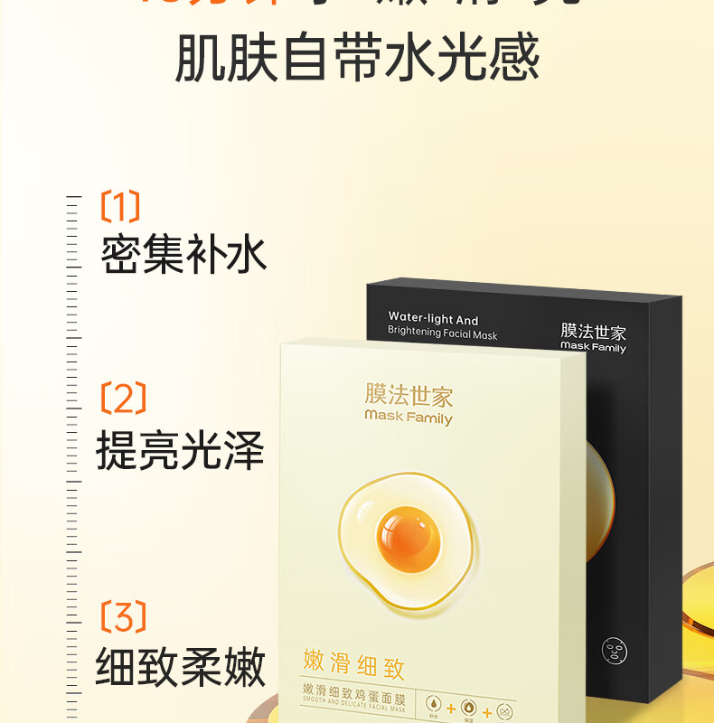 膜法世家补水保湿组合面膜贴40片 提亮肤色改善暗沉粗糙毛孔粗大男女适用