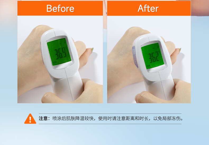 法兰琳卡（FRANIC）防晒喷雾晒后修护spf50+隔离清爽喷防水防汗男女生38节 高倍防晒喷雾120ml*1