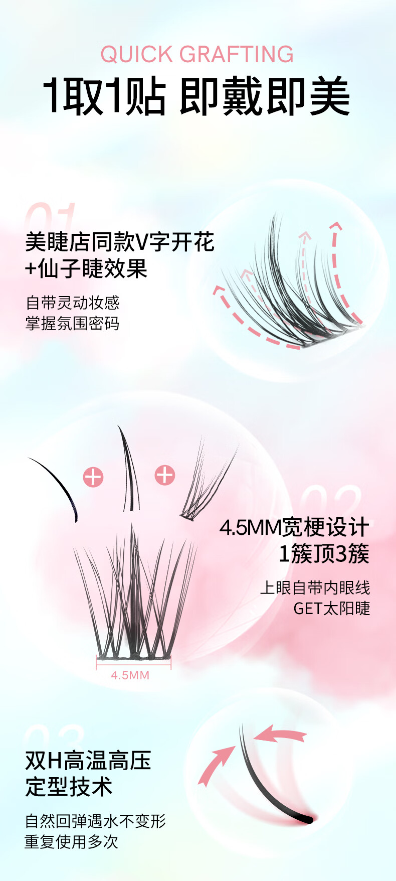 米兰日记假睫毛孔雀太阳花自然仿真羽扇鱼尾嫁接超软漫画眼睫毛 9-12mm