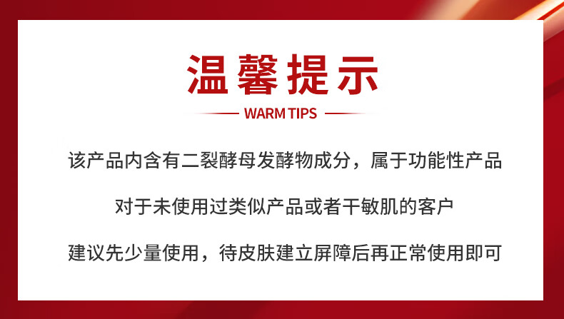 娇润泉二裂酵母抗皱紧致淡纹次抛精华液 眼脸面部补水保湿用 1.5ml*5支